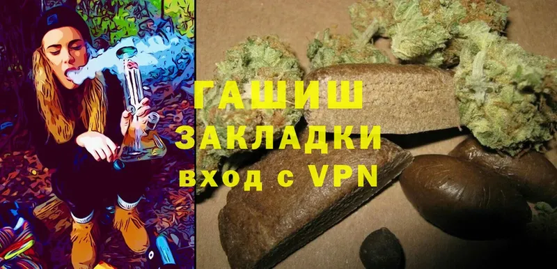 купить  сайты  Хабаровск  Гашиш Cannabis 